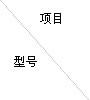 全瓷、超輕瓷規(guī)整填料